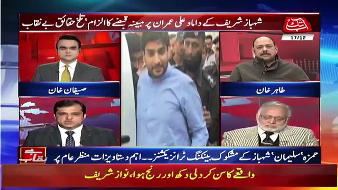 Benaqaab - 17th December 2018