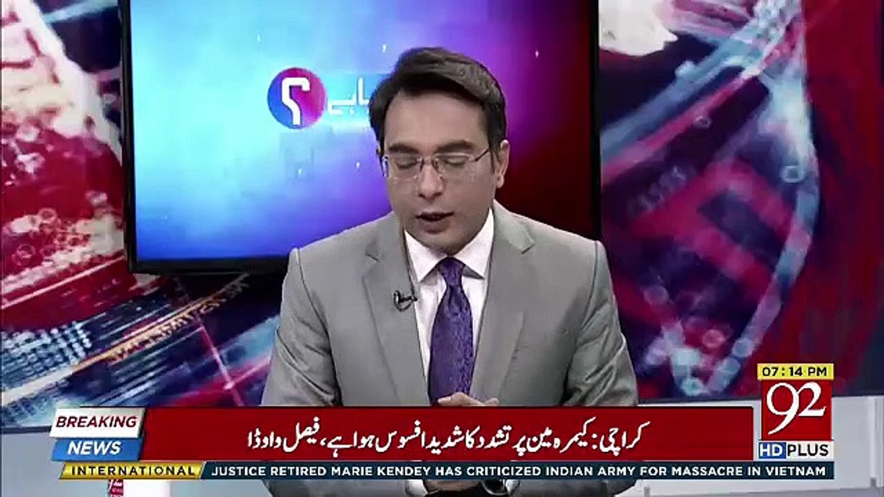 Ho Kya Raha Hai - 17th December 2018