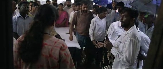 Ee. Ma. Yau (2018) Malayalam part 3