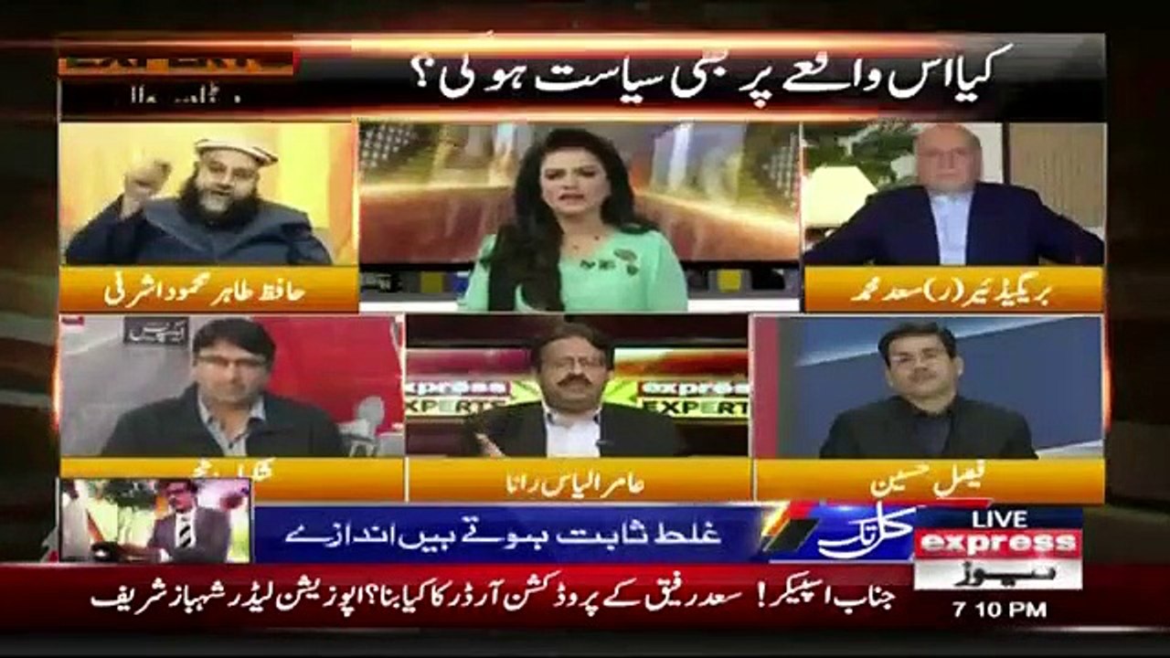 Express Experts - 17th December 2018