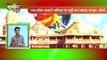 UttarPradesh Bulletin 17 Dec 2018 | Grameen News | Top News From UttarPradesh In Hindi On Grameen News