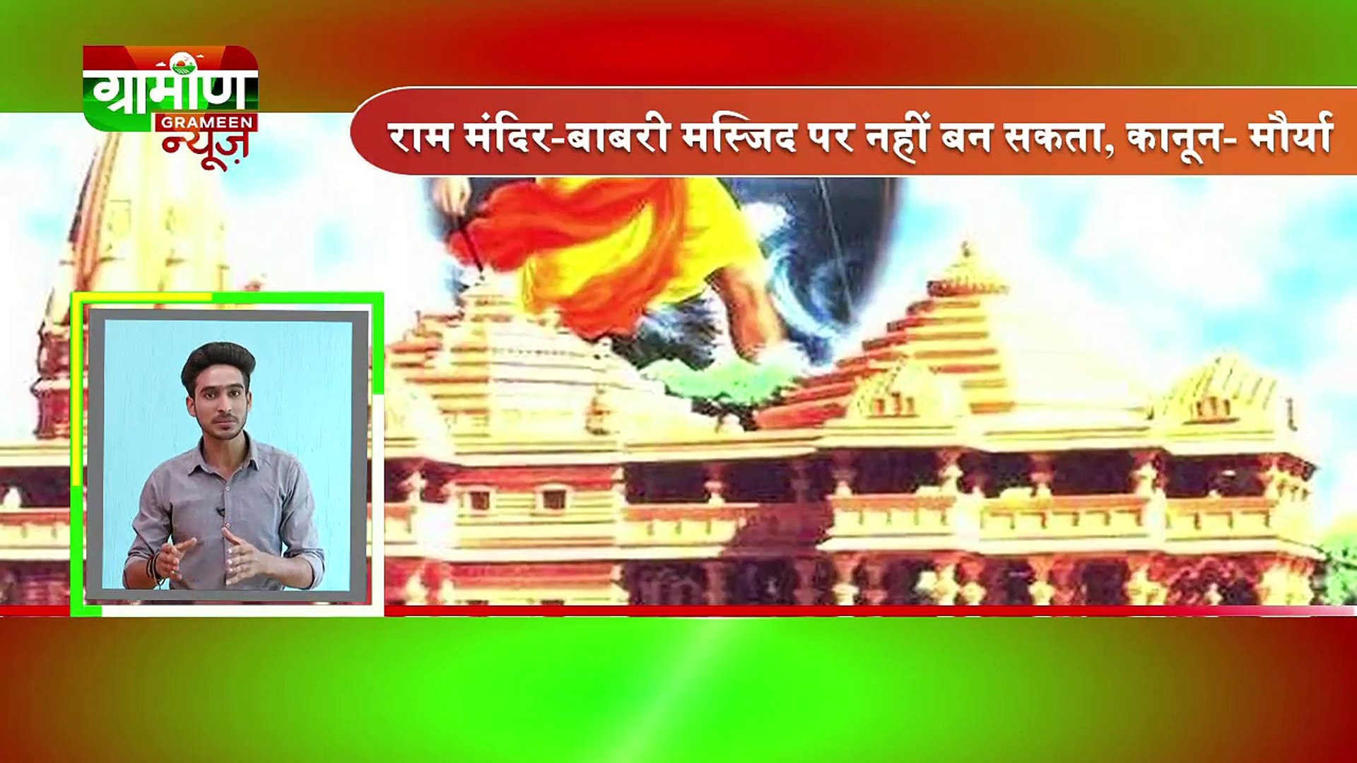 ⁣UttarPradesh Bulletin 17 Dec 2018 | Grameen News | Top News From UttarPradesh In Hindi On Grameen Ne