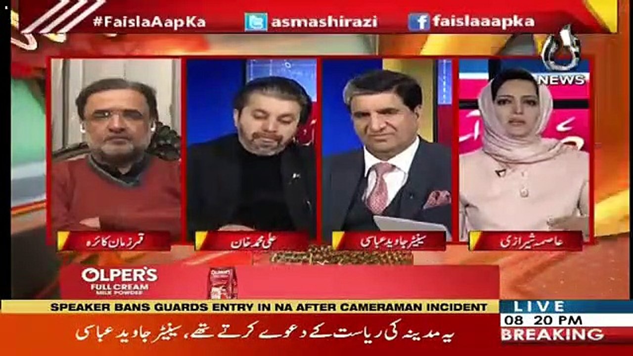 Faisla Aap Ka – 17th December 2018