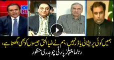 We are not afraid of jail, PPP had faced Zia: Chaudhry Manzoor