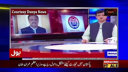 Download Video: Tajzia Sami Ibrahim Kay Sath – 17th December 2018