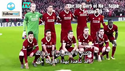 The life story of Mo .. Salah from the dream to the best player in the world session III