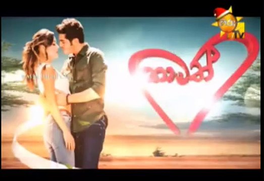 Thamath Adare Nathnam Teledrama - 216 - 17th December 2018