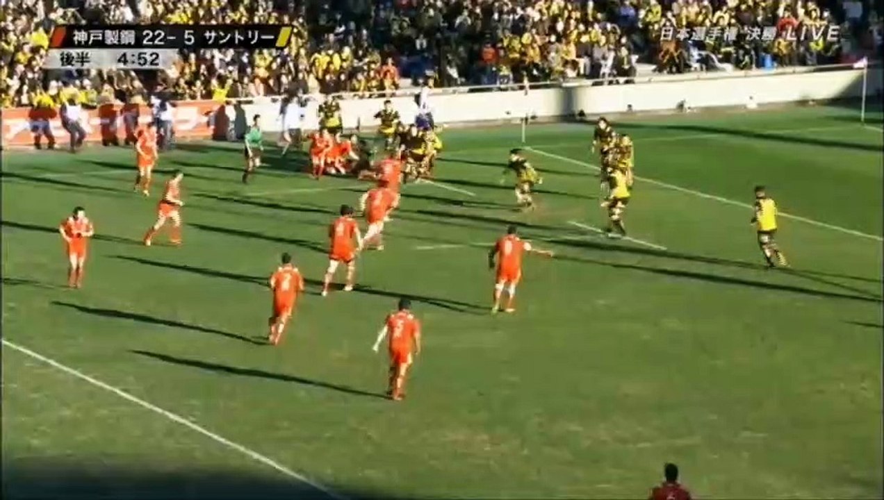 Les Kobelco Steelers remportent la Top League