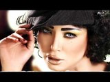 مروى - شوف عينى مالها | Marwa - Shouf Ainy Malha