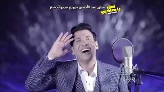 الحق مش عليك _سعد الصغير من فيلم امان ياصاحبي2017