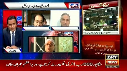 off the record kashif abbasi arynews 17december2018