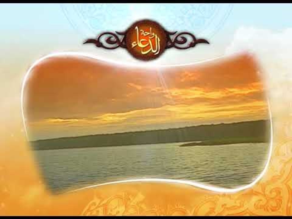 دعاء عمرو عطية - اللهم لا تدع ذنبا إلا غفرته