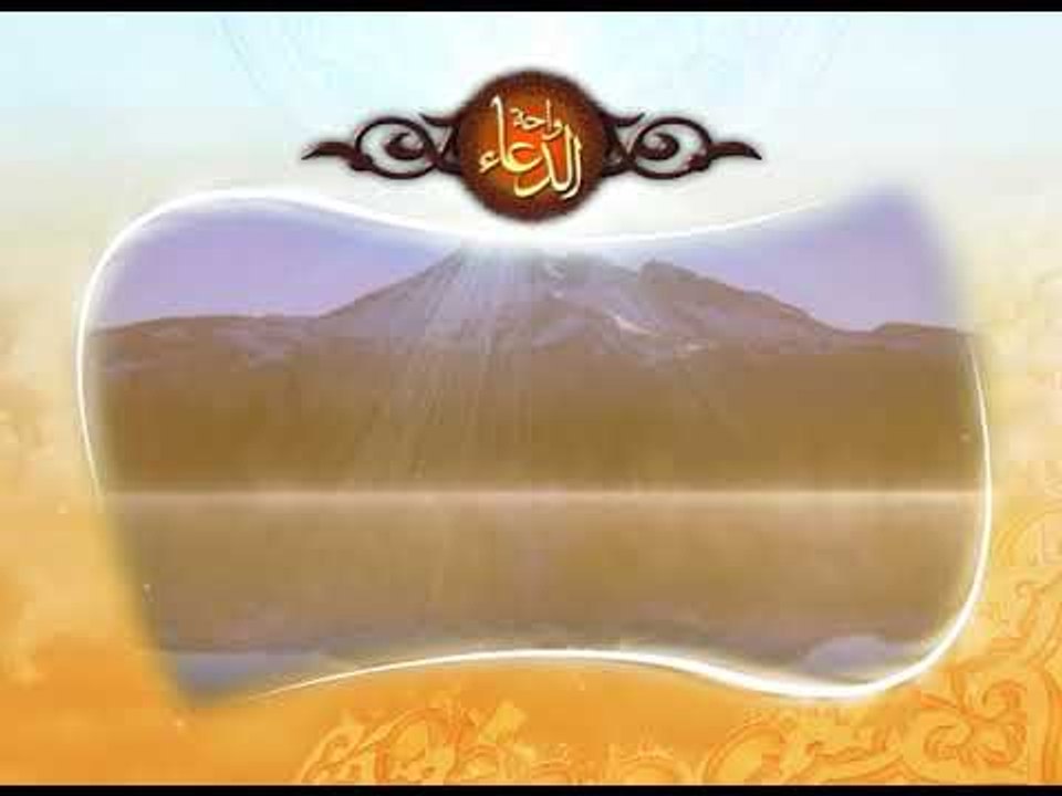 دعاء عمرو عطية -  يا من تسبح له السماوات