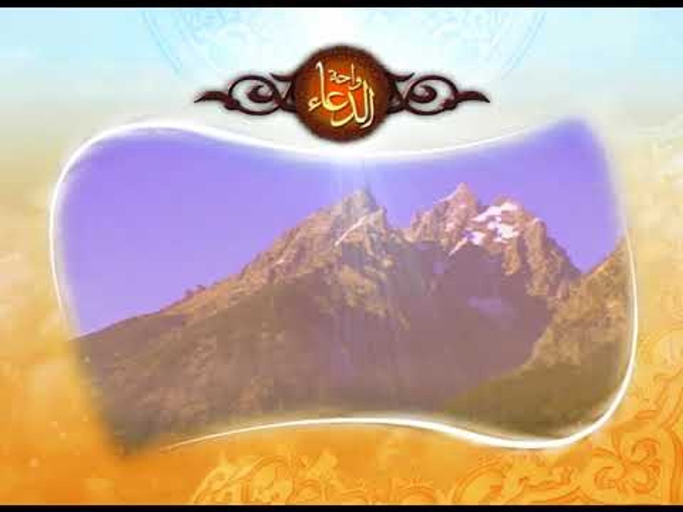 دعاء عمرو عطية -  اللهم رب السموات السبع