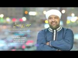 Hegazy Metkal - Meen Qalo Song |  حجازى متقال - أغنية مين قالوا