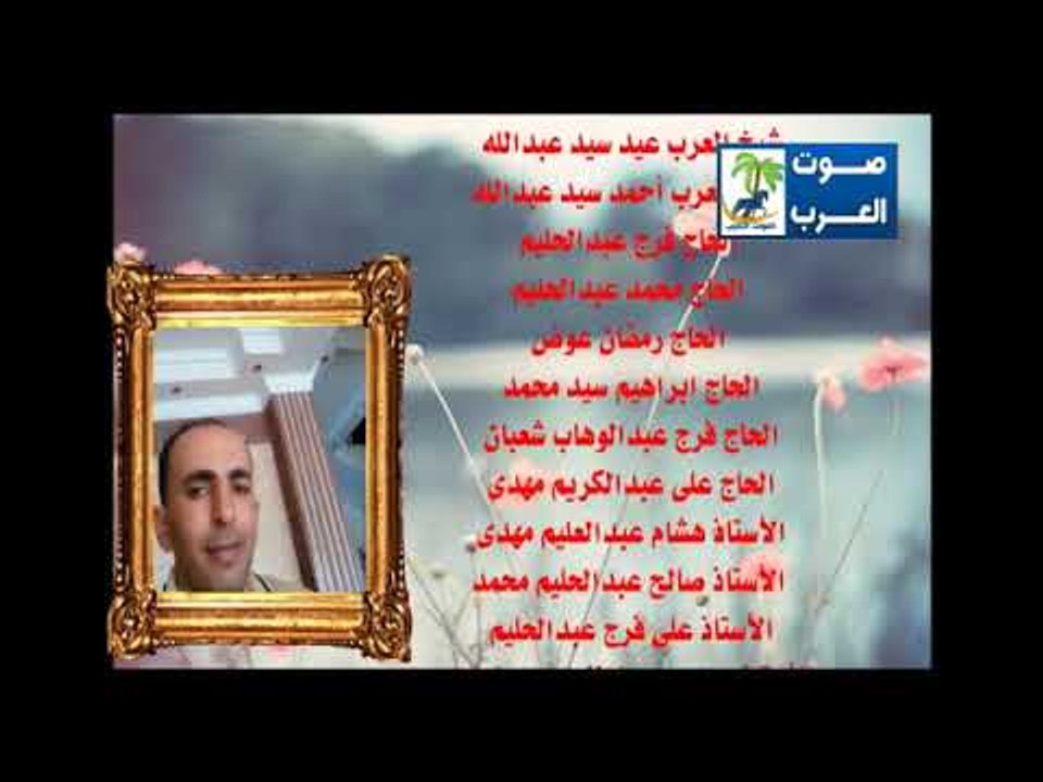 اعلان السمالوس