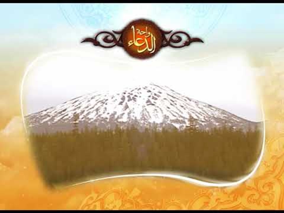 دعاء عمرو عطية - اللهم نعوذ بك من الهَمّ والحَزَن