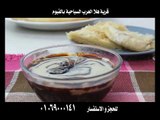 اعلان منتجع هلا العرب