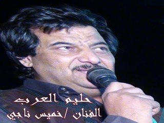 خميس ناجى حليم العرب    فرح فزاره بني سويف
