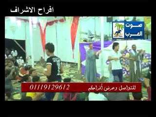 خميس ناجي فرح الاشراف