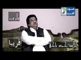 خميس ناجي يارب   يا شافي جديد وحصري ع قناه صوت العرب 01221314677