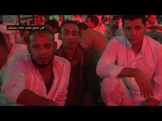 افراح قبائل  اولاد سليمان  :: عبد الكريم المالكى |