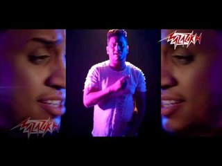 Figo - Malaksh Da'wa B Haly - Music Video | فيجو - ملكش دعوة بحالي - فيديو كليب