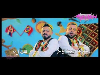 El Merazeya Hato el 3ares   Music Promo المرازيه - هاتو العريس   فيديو كليب