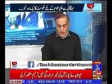 SK Niazi Special Guest Riaz Fatyana شیخ صاحب نے غلط کیا کہا کہ سب کو آگ لگ گئی؟آپ بھی سن لیں