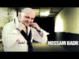 حسام بدر  -     انفجار
