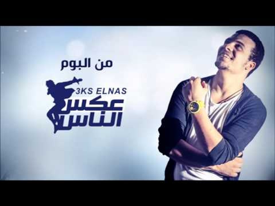 Ghandy - Helm Gamil | غاندي - حلم جيل