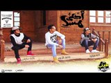 Tarab Mix - Ahala Masaea | طرب ميكس - أحلا مسا