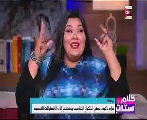 "كلام ستات": اليابان تبتكر مرآة ذكية تقترح المكياج المناسب للنساء