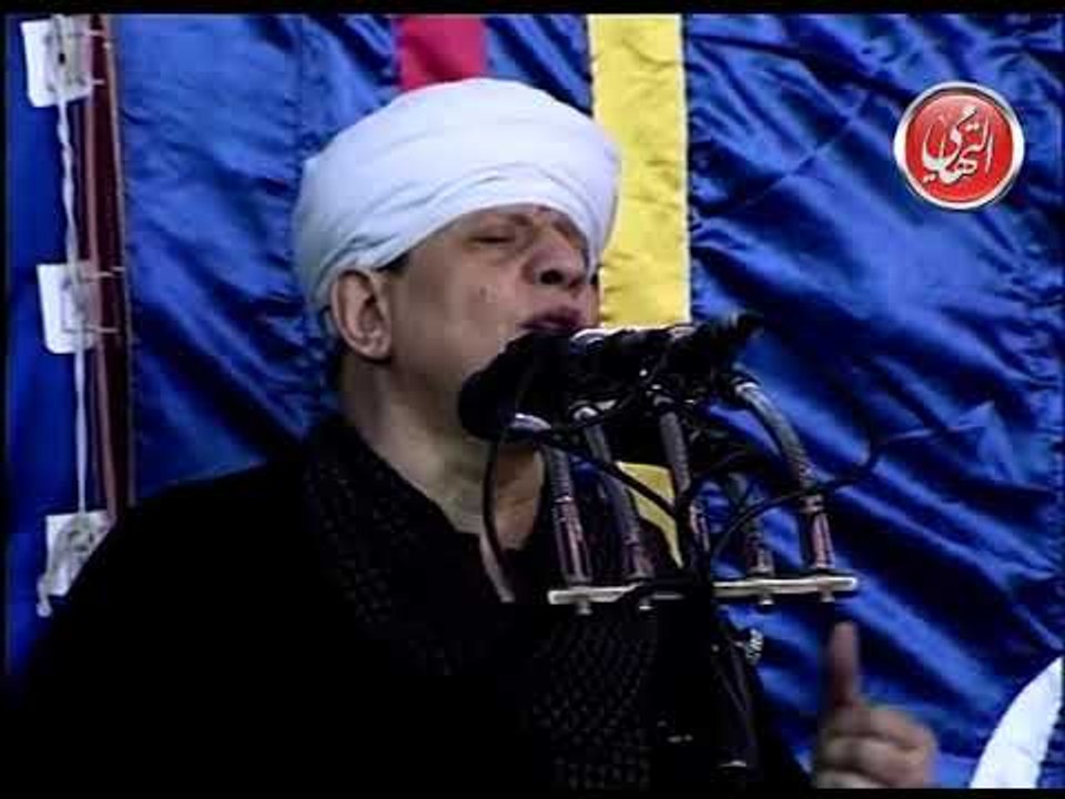 الشيخ ياسين التهامى حفلة السيدة نفيسة 2008 الجز...