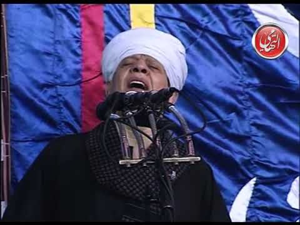 الشيخ ياسين التهامى حفلة السيدة نفيسة 2008 الجز...