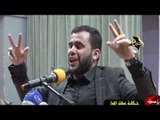 حكاية الشاعر محمد الاعاجيبي محرم 1439  مهرجان الناصرية الكبير حكاية عطش الأول