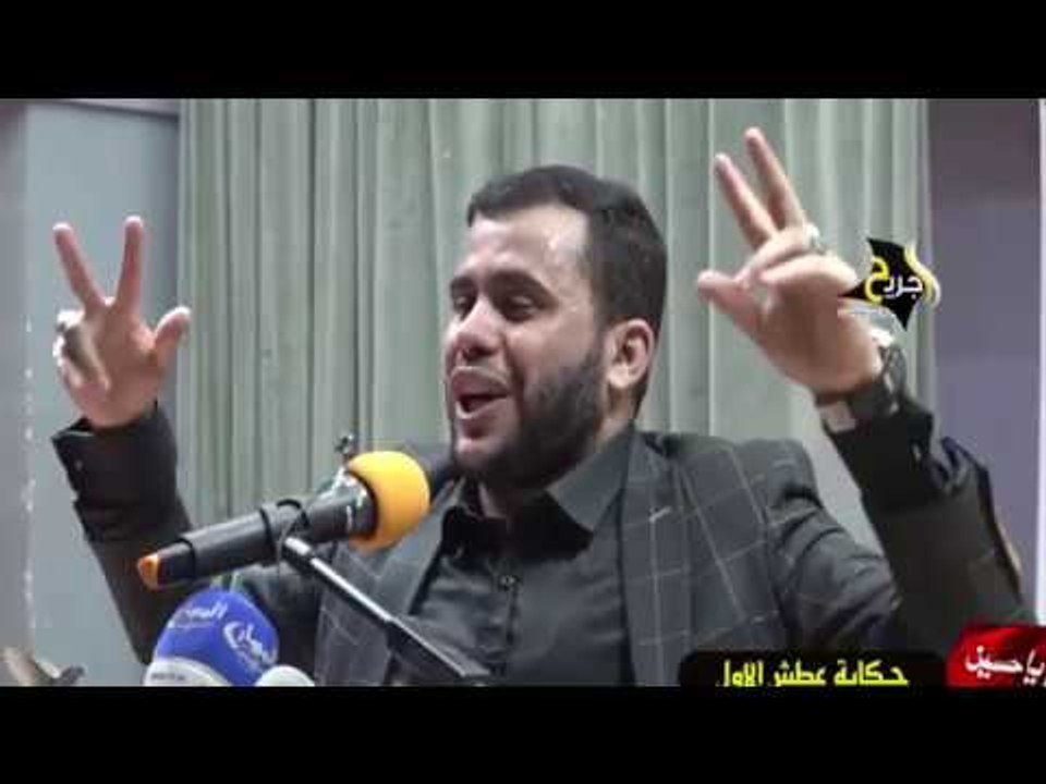 حكاية الشاعر محمد الاعاجيبي محرم 1439  مهرجان ا...