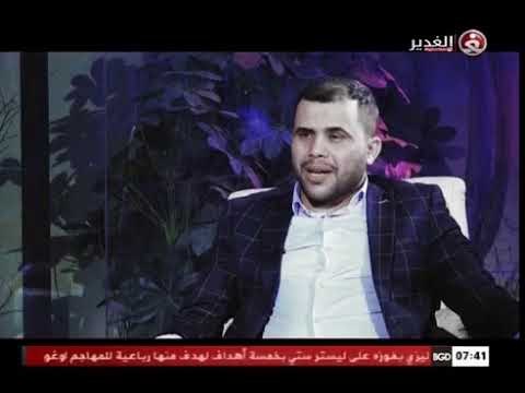 مساجله شعرية للشاعر محمد الاعاجيبي والشاعر ابو محمد المياحي في برنامج غدير الشعراء