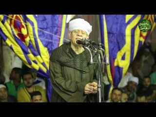 الشيخ ياسين التهامي قصيدة ظهرت بسر الحب من حفل السيد البدوي 2016