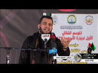 اقوى شعر مشاية  من عزبنة زوارك وكفينة  2018 الشاعر محمد العاجيبي