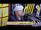 الشيخ ياسين التهامي - حفل المولد النبوي بأسوان 31 / 11 / 2017 م