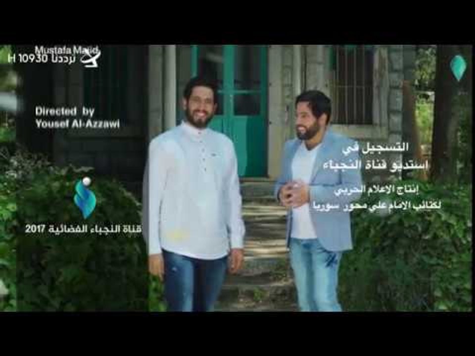 مهدي العبودي - ابراهيم الباوي صيت الزلم | 2017 VIDEO CLIP