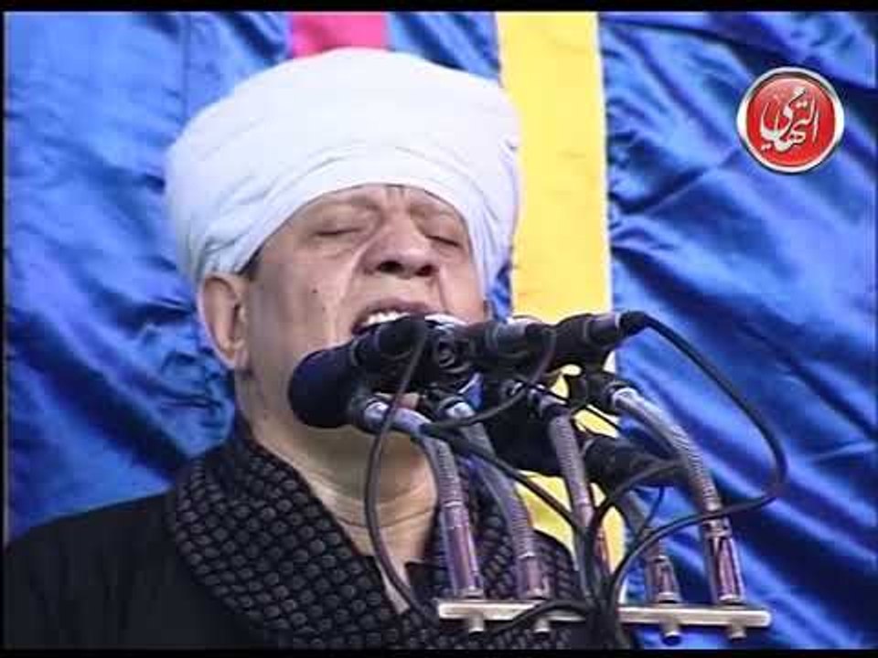 الشيخ ياسين التهامى حفلة السيدة نفيسة 2008 الجز...