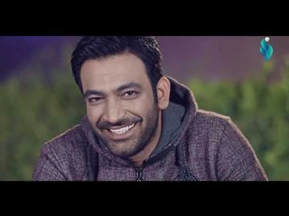 جديد " مصطفى الربيعي بلغ العلا اخراج محمد العبودي