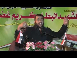 الشاعر محمد الاعاجيبي * في دوران سنة * الشهيد البطل كريم العبادي في قضاء المدينه نهر صالح 2017