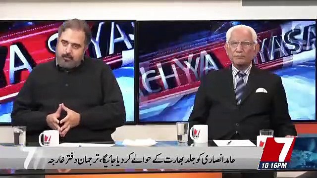 Sach Ya Siyasat – 17th December 2018