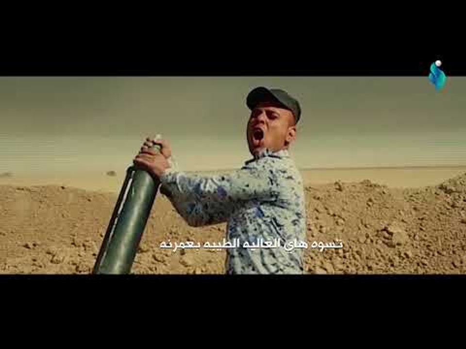 شاكر العبودي على السواتر ٢٠١٨