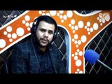 الشاعر  محمد الاعاجيبي مع برنامج كلايد انتضرونا قريبآ