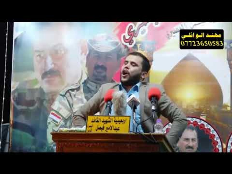 الشاعر محمد الاعاجيبي اسمع ماذا قال عن ابو فاضل...