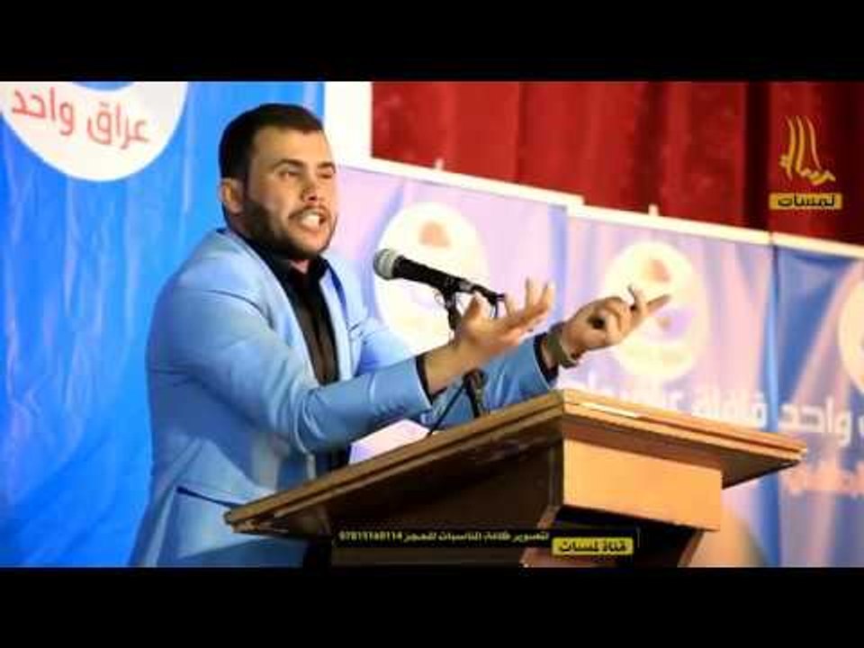 الشاعر محمد الاعاجيبي اجميل قصيده ( الشهيد ) حص...